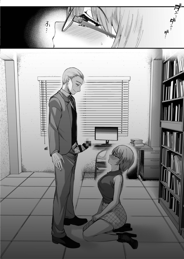 【無料エロ漫画】彼氏がいるのに…大学教授とのオトナセックスに溺れる巨乳女子大生…
