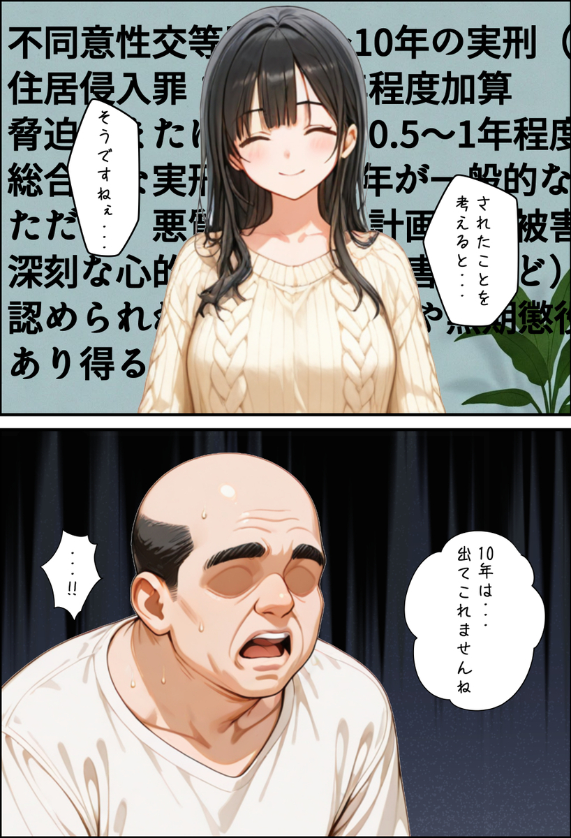【エロ漫画】淫習のある村で行われた寝取り合戦がヤバ過ぎた…