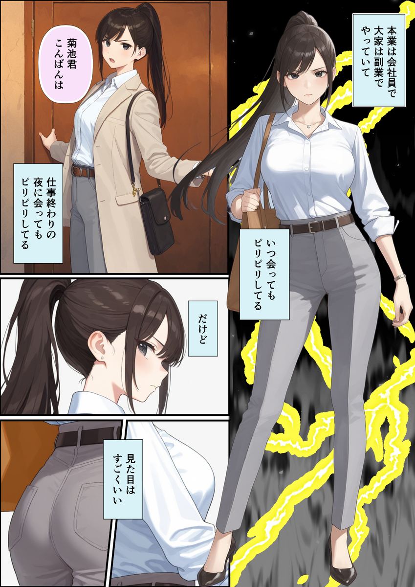 【エロ漫画】今月の家賃は御身体で…っていうかこの物件と美人な大家さんが最高すぎる！