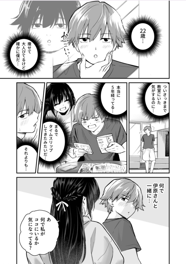 【エロ漫画】性にお盛んなカップル達のイチャイチャが楽しめるエロ漫画がこちら！