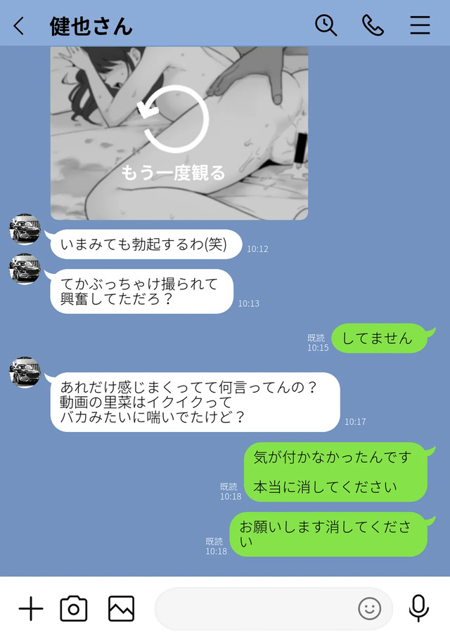 【えろまんが】ヤバすぎる男と密会を繰り返していた母親…夫と息子を捨てて快楽にヌマル姿がシコリティー