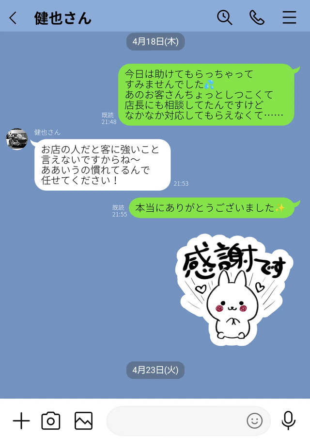 【えろまんが】ヤバすぎる男と密会を繰り返していた母親…夫と息子を捨てて快楽にヌマル姿がシコリティー