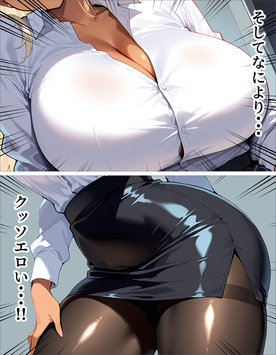 【エロ漫画】嫌な顔しながら抜いてくれる新卒巨乳OLが最高すぎるwww