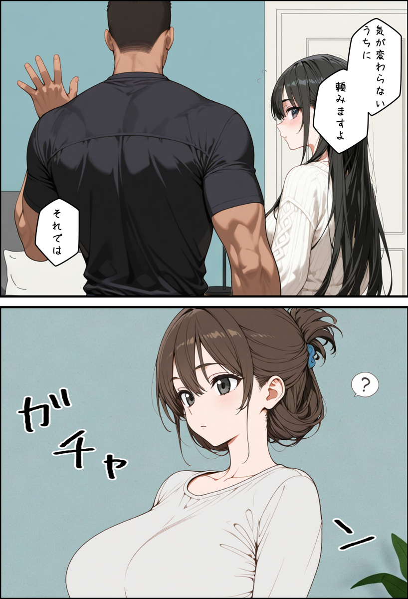 【エロ漫画】淫習のある村で行われた寝取り合戦がヤバ過ぎた…
