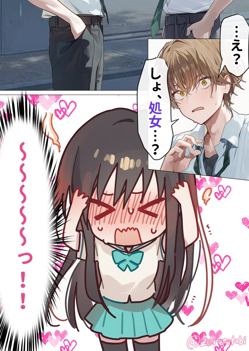 【エロ漫画】潔癖で真面目な女の子が中年教師の卑屈な欲望に堕とされて…