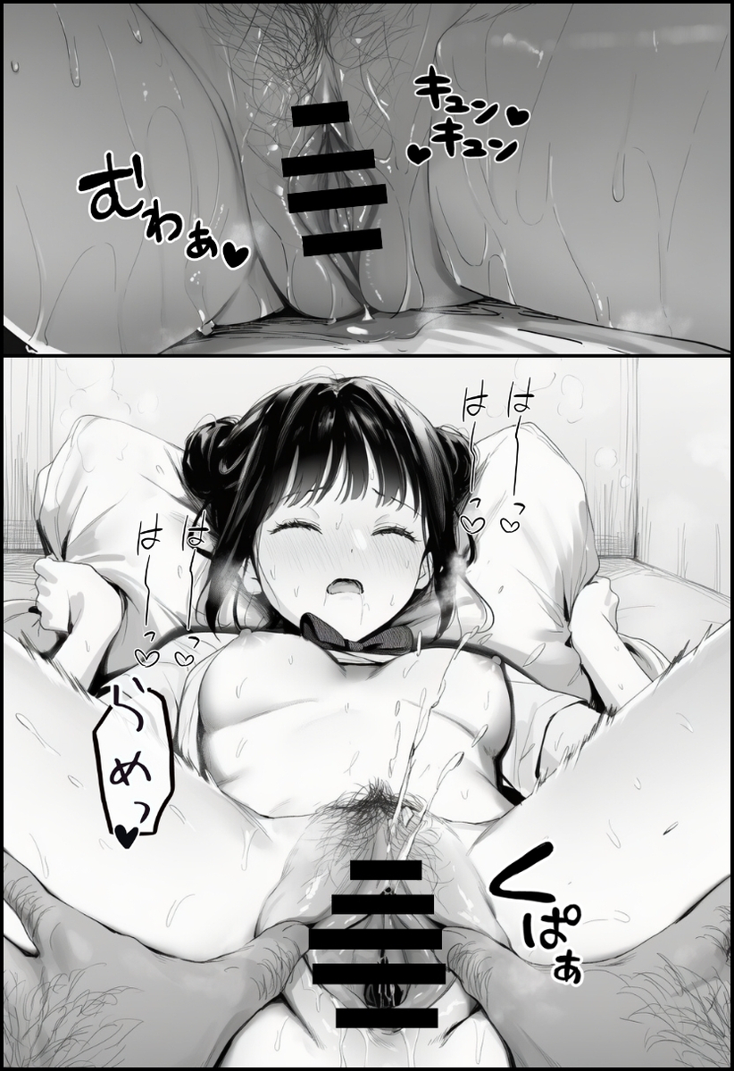 【エロマンガ】自慢の妹が彼氏として紹介してきたおっさんに抱かれまくって…