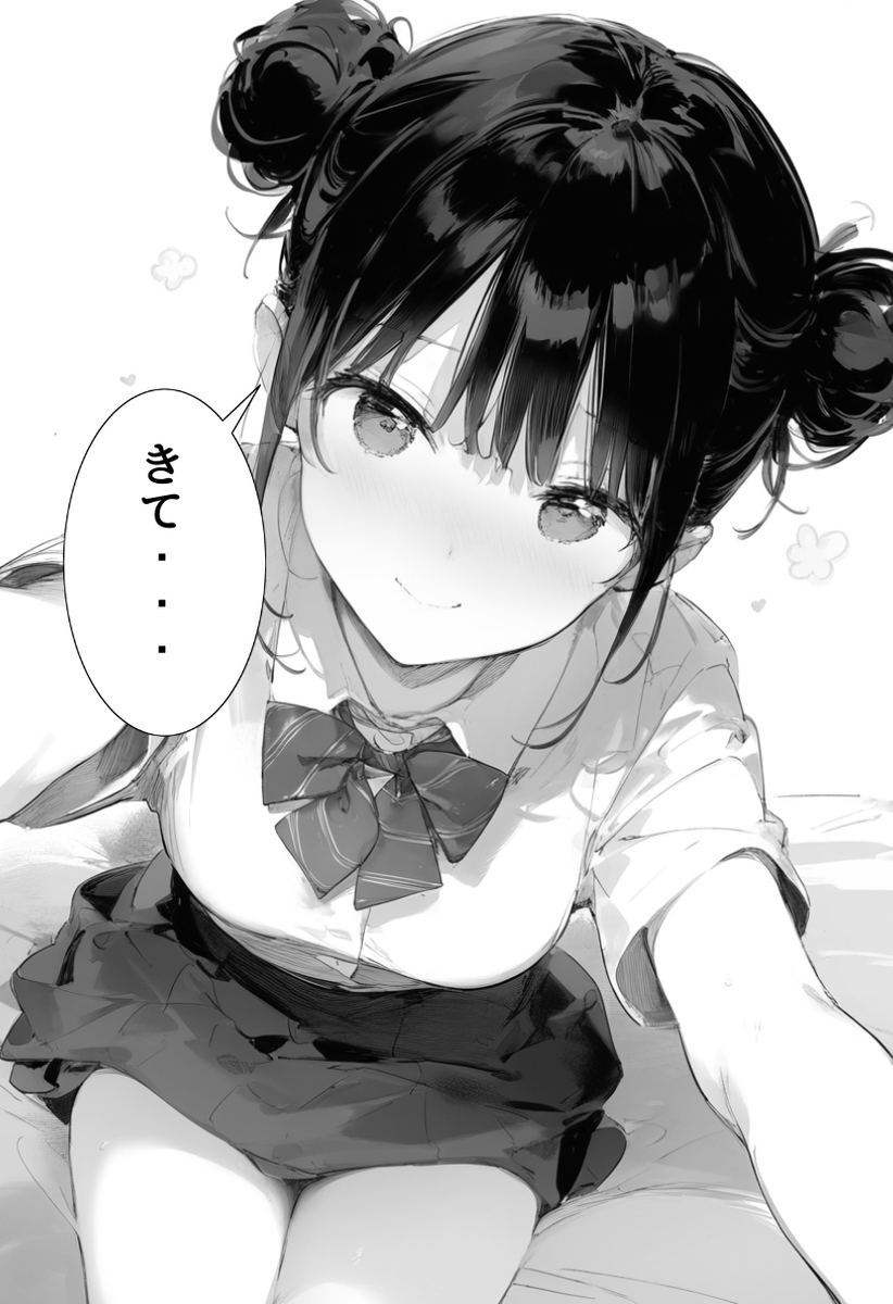 【エロマンガ】自慢の妹が彼氏として紹介してきたおっさんに抱かれまくって…