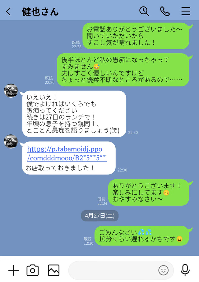 【えろまんが】ヤバすぎる男と密会を繰り返していた母親…夫と息子を捨てて快楽にヌマル姿がシコリティー
