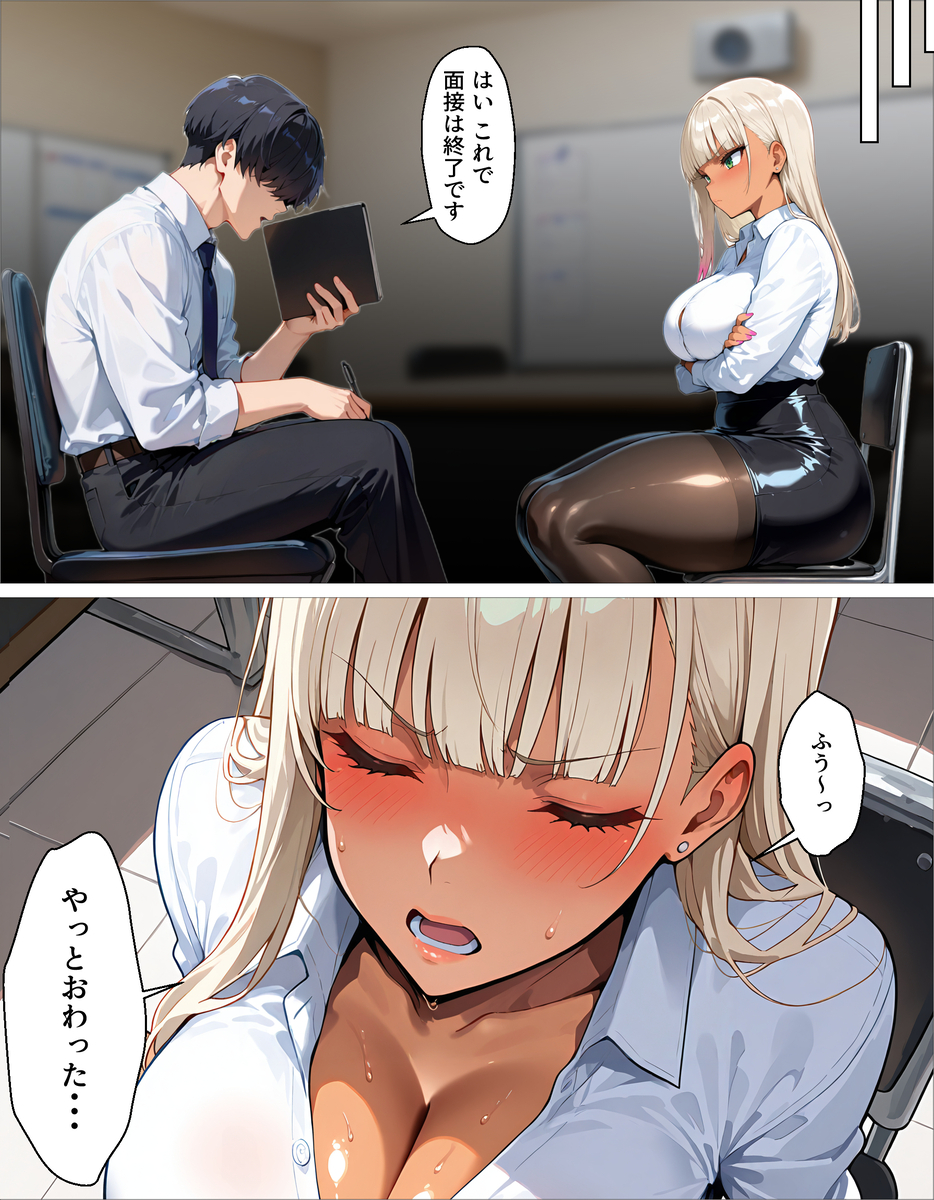 【エロ漫画】嫌な顔しながら抜いてくれる新卒巨乳OLが最高すぎるwww