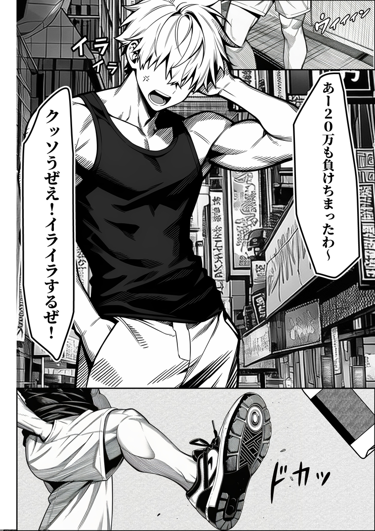 【エロマンガ】行き遅れた堅物女性警察官が自分の性欲と快楽に翻弄されてしまい…