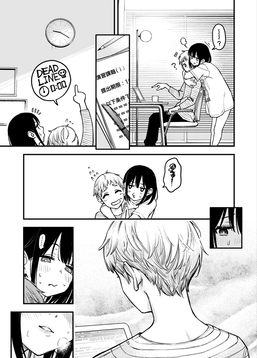 【エロマンガ】大学生カップルの無言仲直りセックスがシコリティー