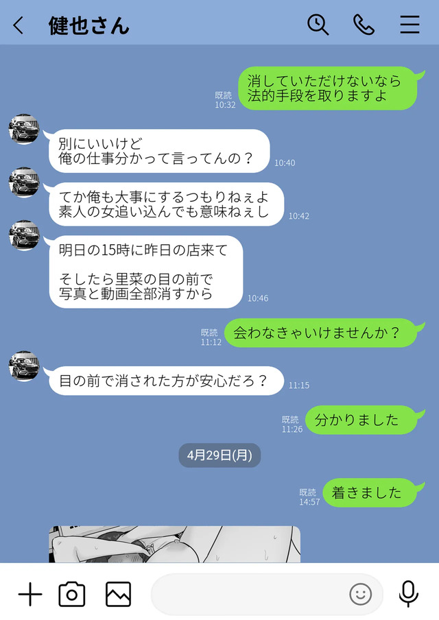 【えろまんが】ヤバすぎる男と密会を繰り返していた母親…夫と息子を捨てて快楽にヌマル姿がシコリティー