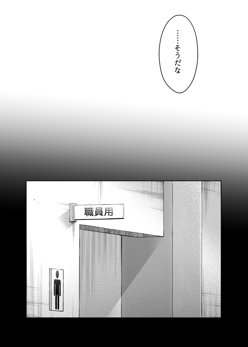 【えろまんが】可愛い姪っ子とのセックス三昧の日々がエロ過ぎてヤバい！