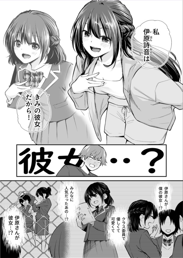 【エロ漫画】性にお盛んなカップル達のイチャイチャが楽しめるエロ漫画がこちら！