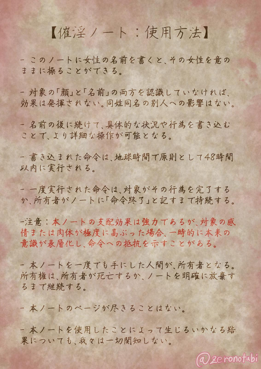 【エロ漫画】潔癖で真面目な女の子が中年教師の卑屈な欲望に堕とされて…
