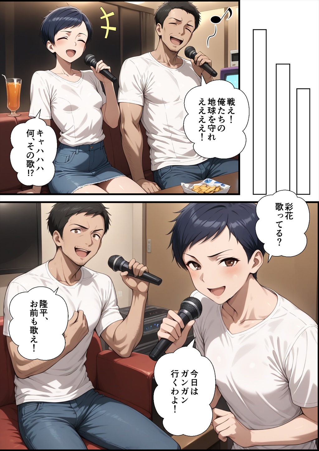 【えろまんが】不倫セックスで本当の気持ちよさを知ってしまった人妻さん…あなたごめんなさい…