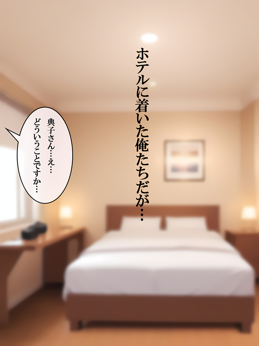 【えろまんが】上司の歪んだ欲望が交差する中、背徳の快楽が始まる…