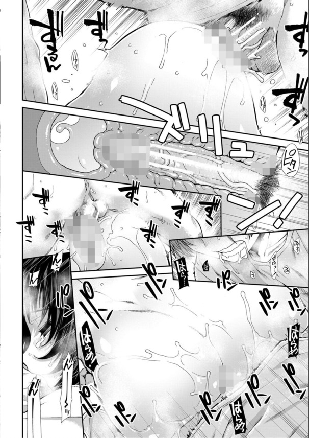 【無料エロ漫画】オナニー配信をしている女の子が中出しさせる相手を募集した結果