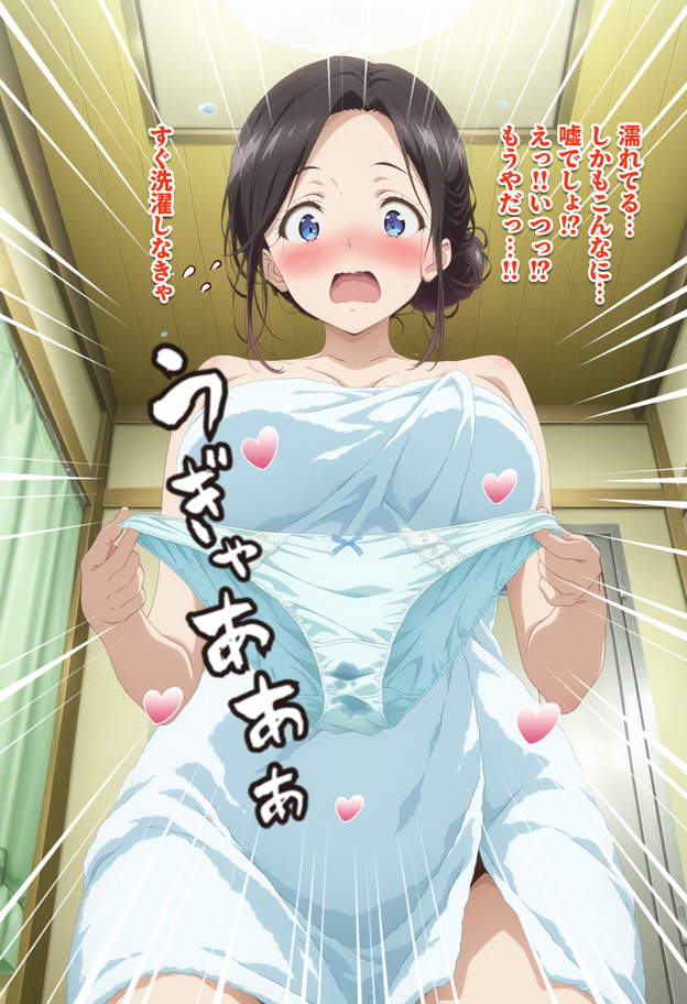 【エロ漫画】旦那とはセックスレス気味の人妻さんバイト先の若い男の子との浮気セックスに溺れてしまう