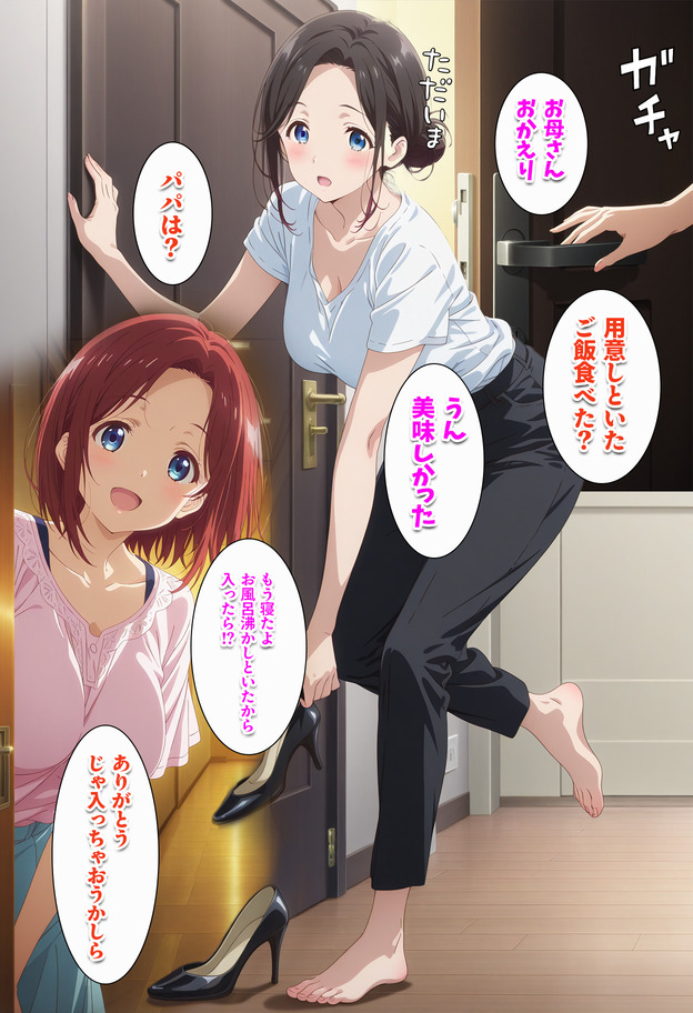 【エロ漫画】旦那とはセックスレス気味の人妻さんバイト先の若い男の子との浮気セックスに溺れてしまう
