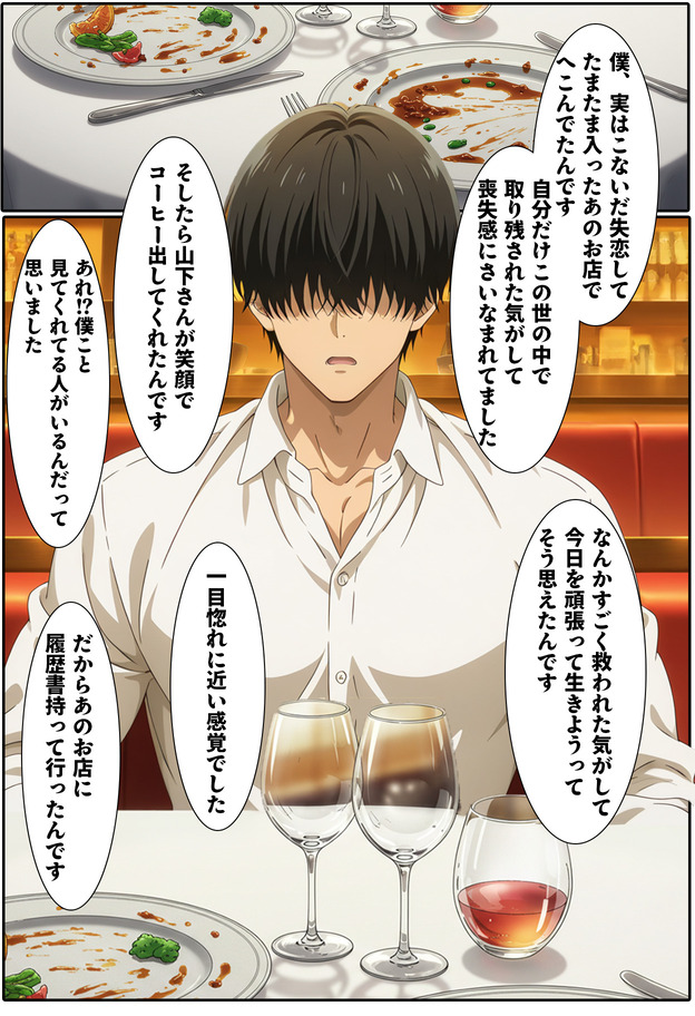 【エロ漫画】旦那とはセックスレス気味の人妻さんバイト先の若い男の子との浮気セックスに溺れてしまう