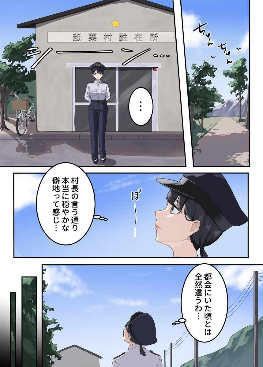 【エロ漫画】性欲を爆発させ人格崩壊！四六時中クンニされまくった人妻さんの運命が…