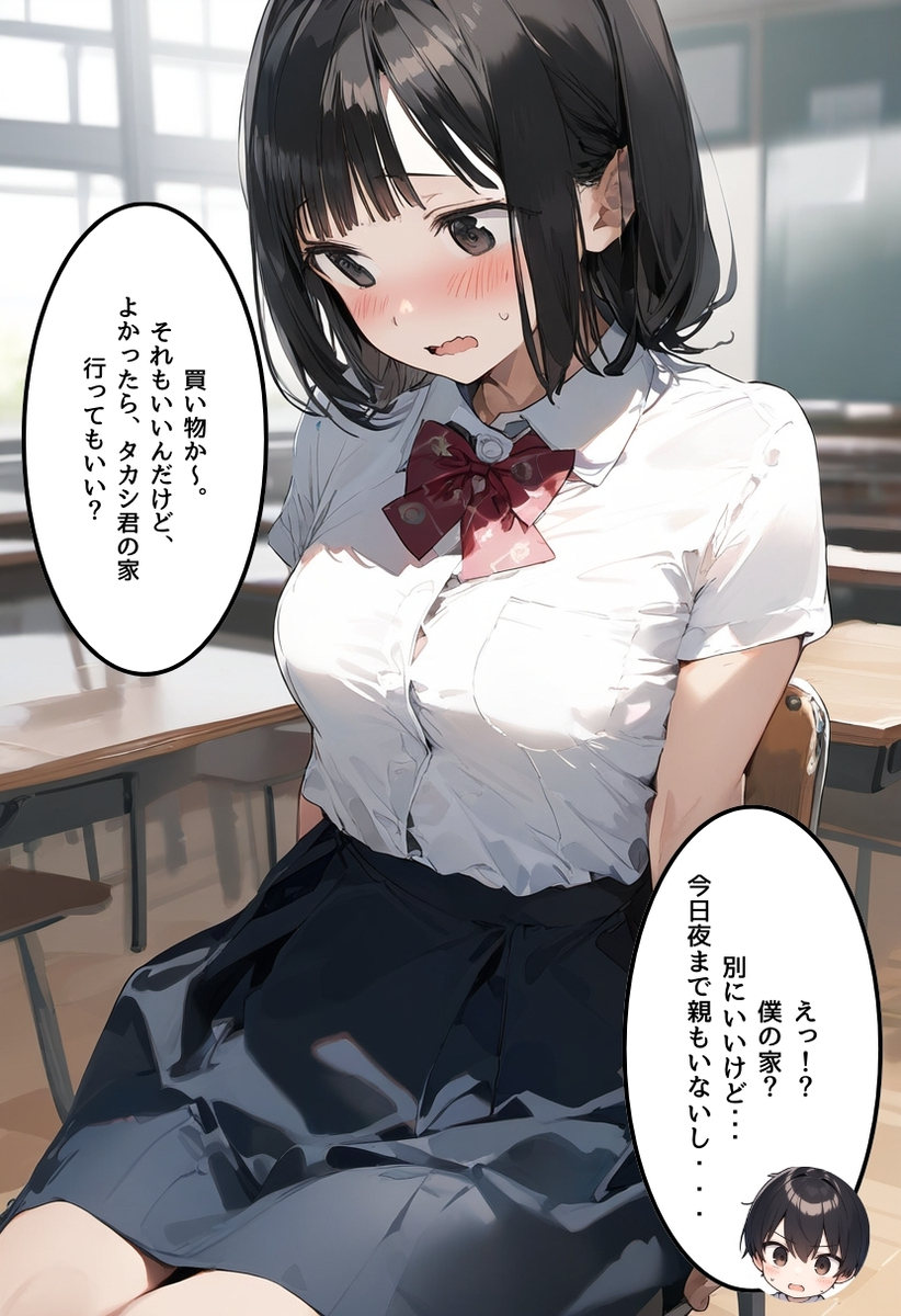 【エロ漫画】僕と付き合って3ケ月の彼女はバイト先の店長とのエッチに夢中になってるみたいで…