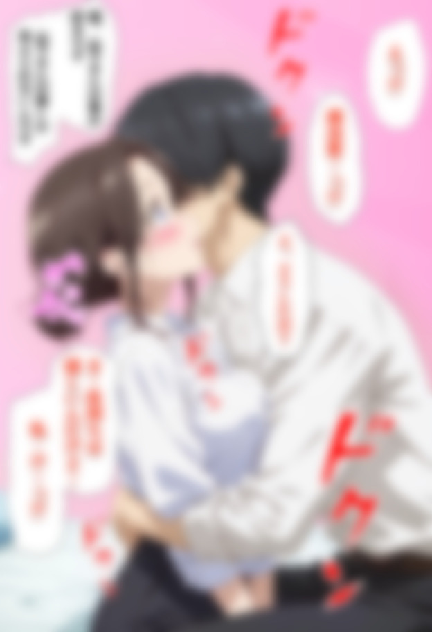 【エロ漫画】旦那とはセックスレス気味の人妻さんバイト先の若い男の子との浮気セックスに溺れてしまう