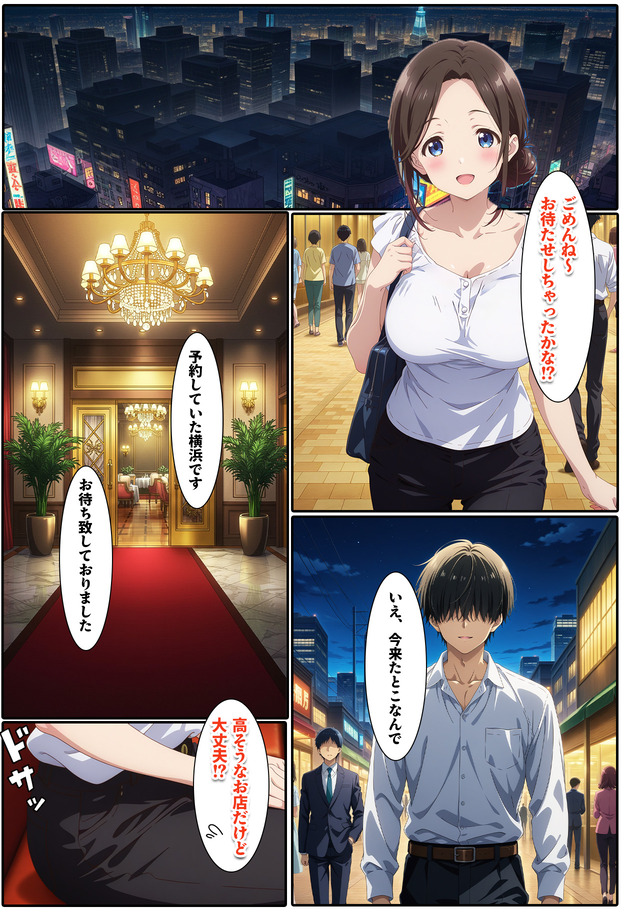 【エロ漫画】旦那とはセックスレス気味の人妻さんバイト先の若い男の子との浮気セックスに溺れてしまう