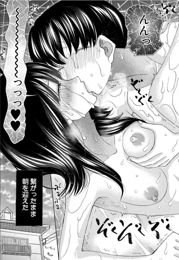 【無料エロ漫画】思春期の抑えられない性欲…イトコ同士の禁断の関係がエチエチすぎる！