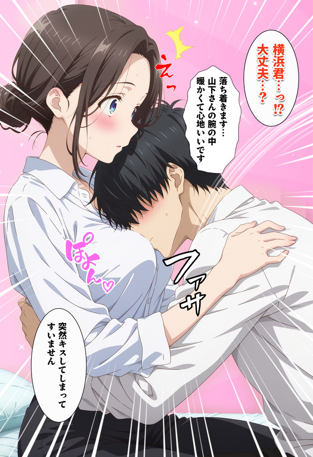 【エロ漫画】旦那とはセックスレス気味の人妻さんバイト先の若い男の子との浮気セックスに溺れてしまう