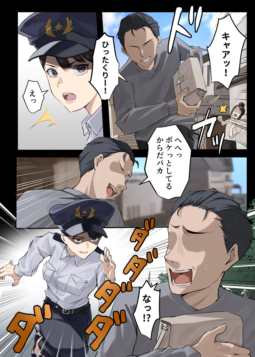 【エロ漫画】性欲を爆発させ人格崩壊！四六時中クンニされまくった人妻さんの運命が…