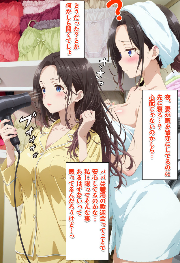 【エロ漫画】旦那とはセックスレス気味の人妻さんバイト先の若い男の子との浮気セックスに溺れてしまう