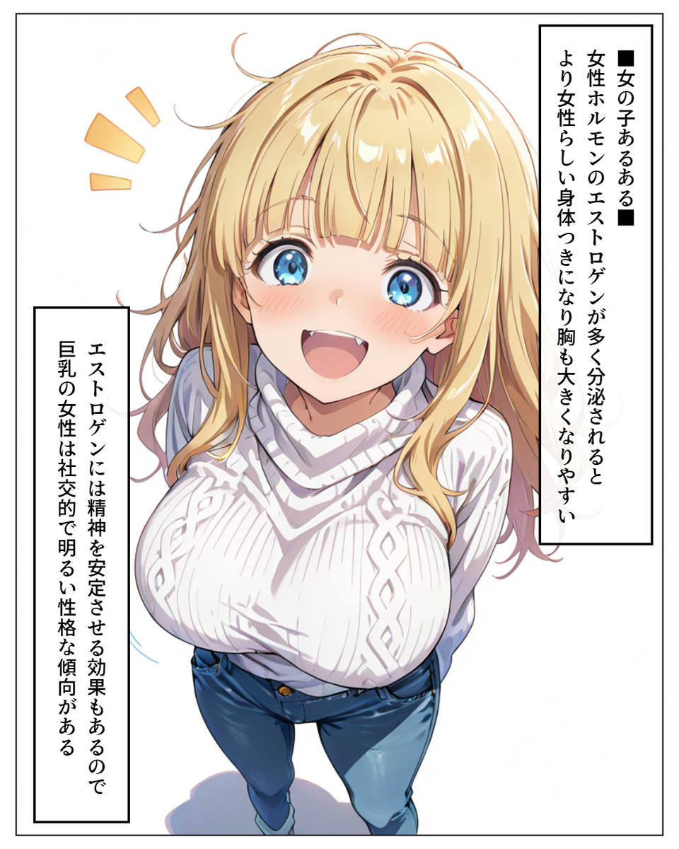 【エロ漫画】エッチなことをしっかり学ばさせてくれるエロ漫画が発見される！