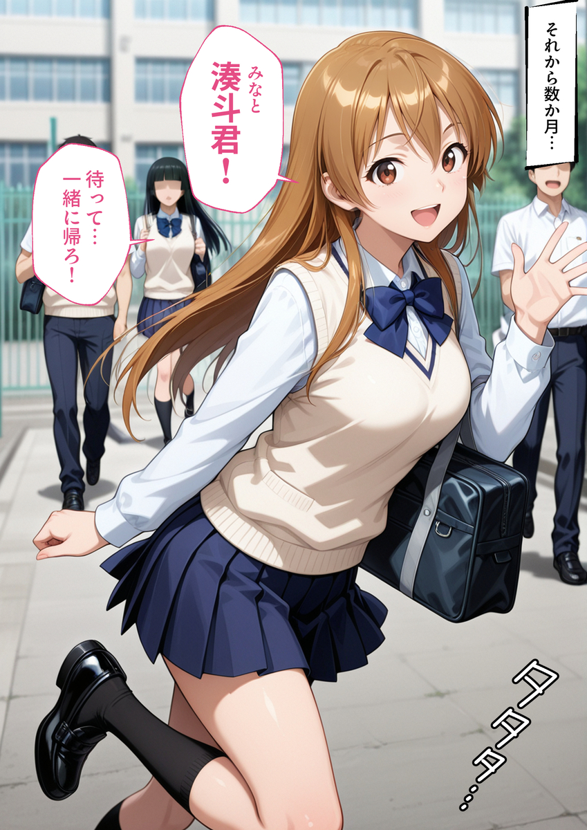 【エロ漫画】大好きなクラスな女の子が家に遊びに来たら俺の兄貴と親父に抱かれてしまったようで…