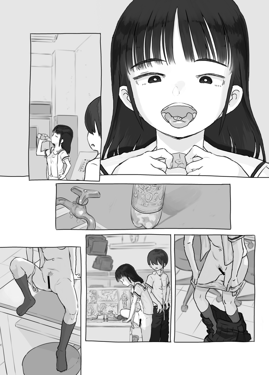 【えろまんが】友達の妹を好きになって…こっそりエッチなことしまくってますwww