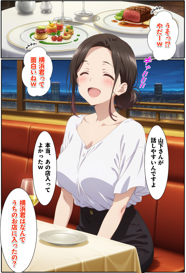 【エロ漫画】旦那とはセックスレス気味の人妻さんバイト先の若い男の子との浮気セックスに溺れてしまう