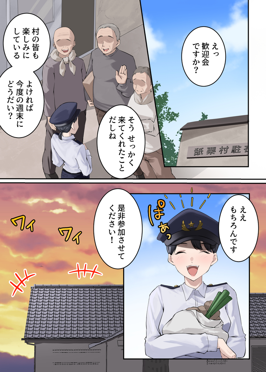 【エロ漫画】性欲を爆発させ人格崩壊！四六時中クンニされまくった人妻さんの運命が…