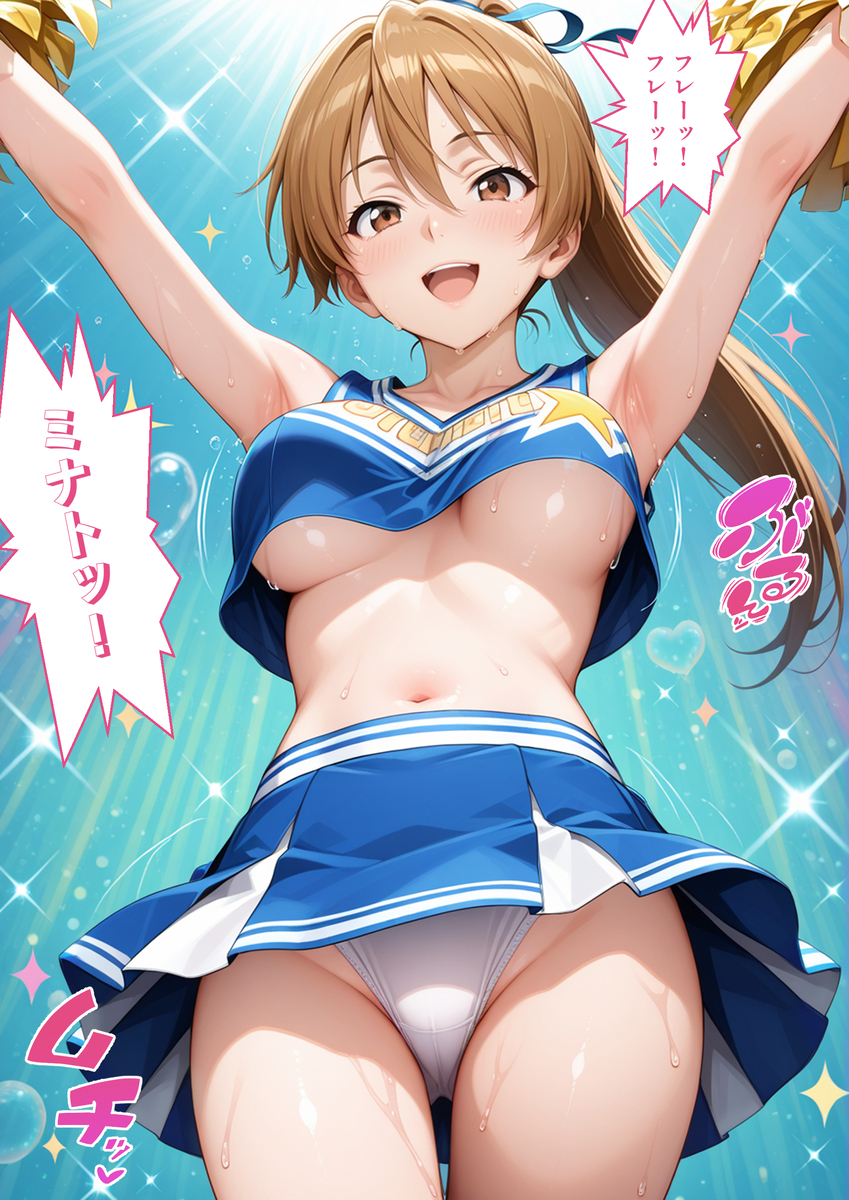 【エロ漫画】大好きなクラスな女の子が家に遊びに来たら俺の兄貴と親父に抱かれてしまったようで…
