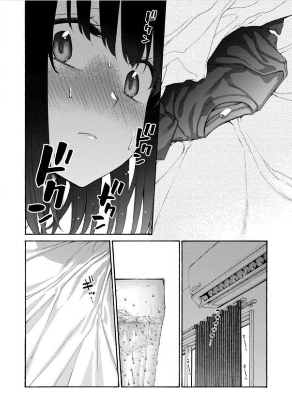 【エロ漫画】実は両想いだったイトコ同士のイチャラブセックスに勃起不可避！