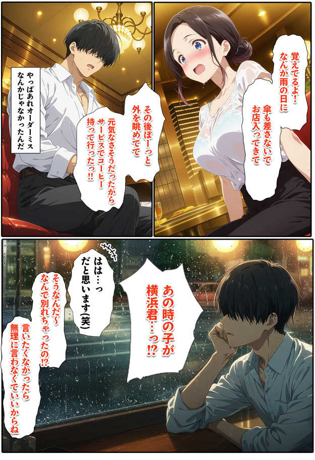 【エロ漫画】旦那とはセックスレス気味の人妻さんバイト先の若い男の子との浮気セックスに溺れてしまう