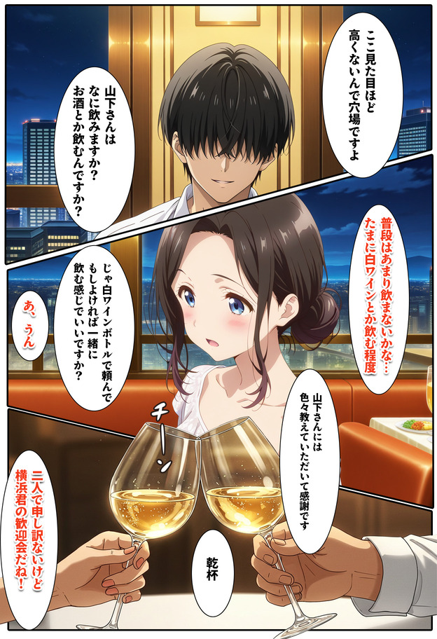 【エロ漫画】旦那とはセックスレス気味の人妻さんバイト先の若い男の子との浮気セックスに溺れてしまう