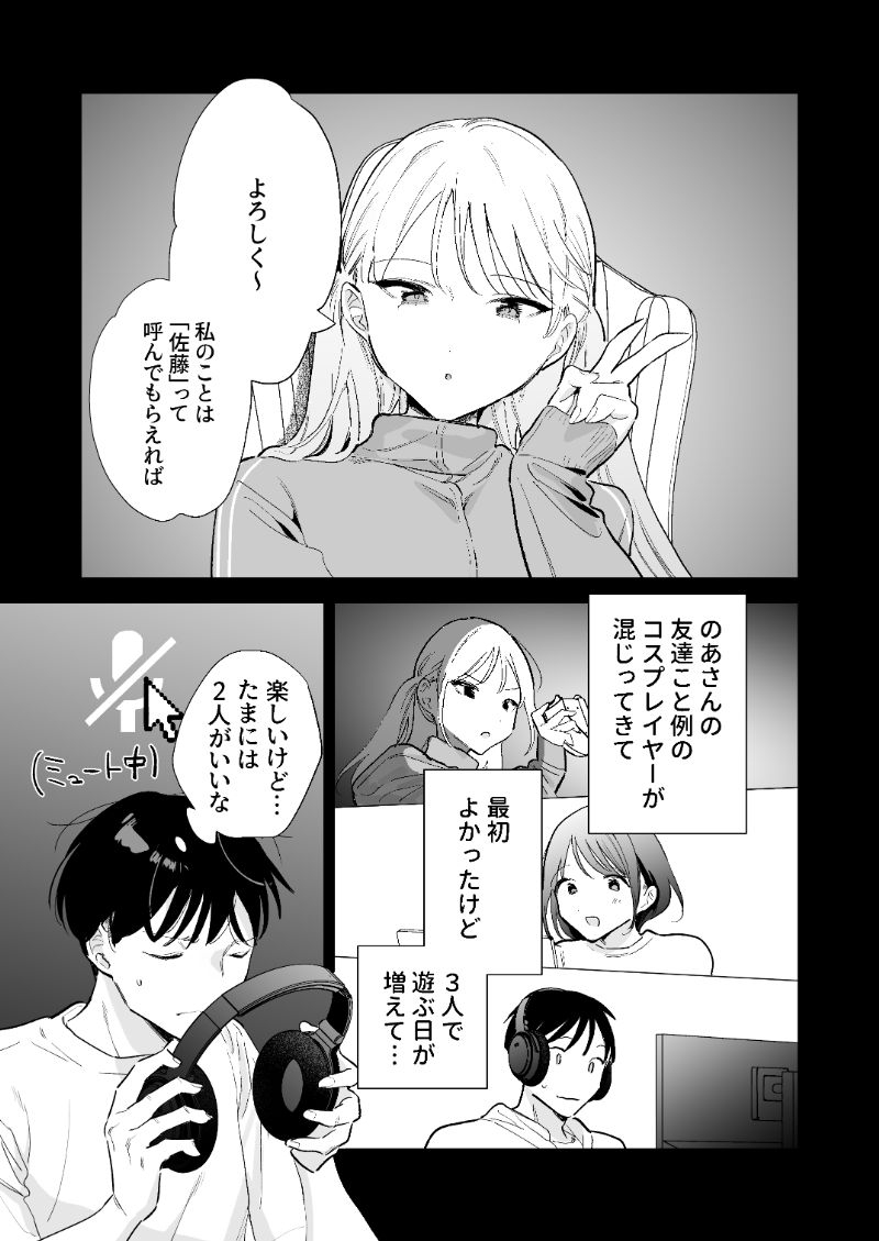 【エロ漫画】会えなかった分を埋めるように…いちゃらぶセックスをしまくる遠距離カップルに勃起不可避！