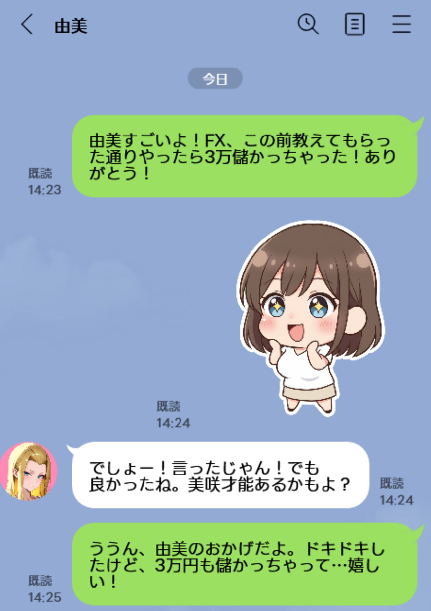 【えろまんが】女友達にFXを勧めらられた奥様…ハイレバトレードでとんでもない損失を作りデリヘル勤務へ…