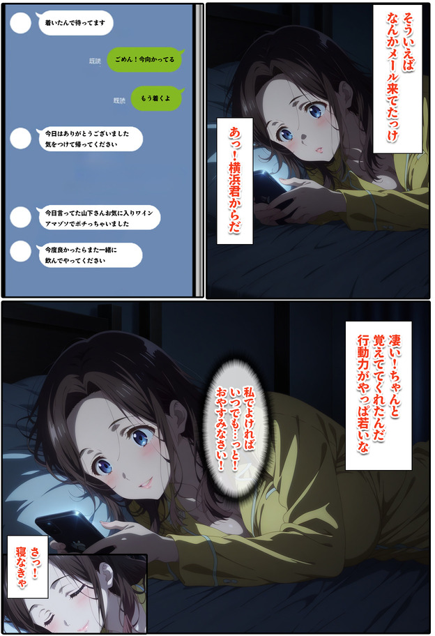 【エロ漫画】旦那とはセックスレス気味の人妻さんバイト先の若い男の子との浮気セックスに溺れてしまう