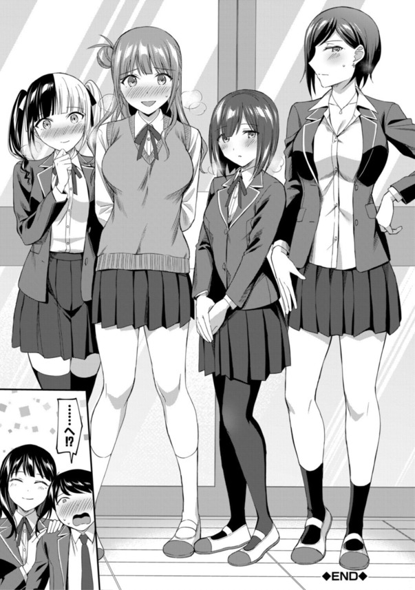 【無料エロ漫画】先輩達に弄ばれる学園生活が気持ち良すぎて…