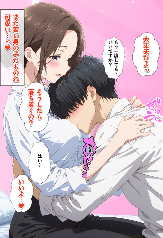 【エロ漫画】旦那とはセックスレス気味の人妻さんバイト先の若い男の子との浮気セックスに溺れてしまう