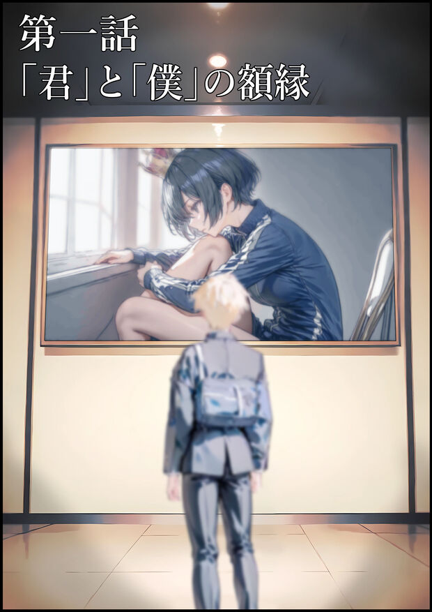 【えろまんが】セックスという快楽の沼にハマる青春イチャラブエロ漫画がこちらッ！