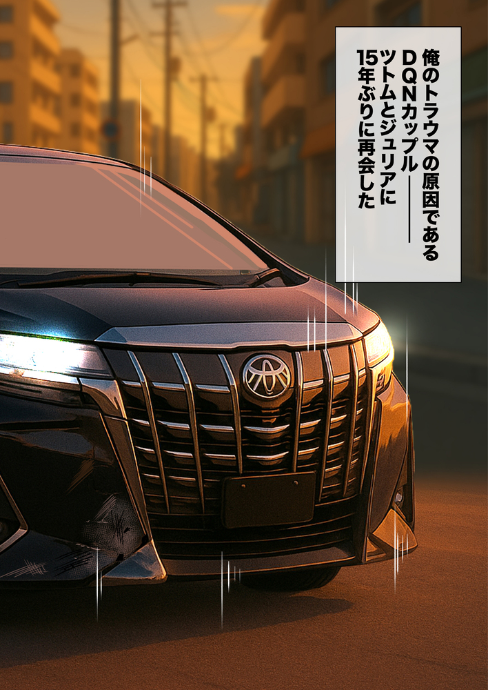 【エロ漫画】3人の子供がいる奥様…夫が作った借金の為にAV出演することに…