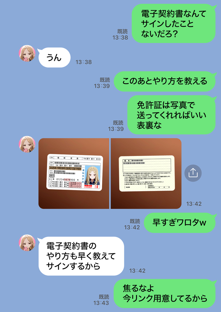 【エロ漫画】3人の子供がいる奥様…夫が作った借金の為にAV出演することに…